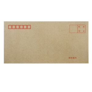 得力(deli) 3423 20张5号牛皮纸信封 邮局标准信封 220*110mm