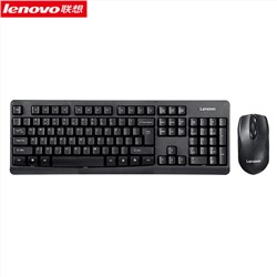 联想（Lenovo） KN101 无线键盘鼠标 键鼠套装 USB接口 通用电脑办公键盘鼠标 