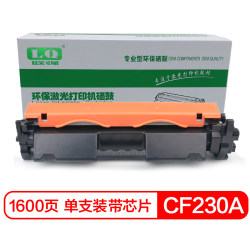 联强CF230粉盒（带芯片）适用于惠普HPM203d/M203dn/M203dw/MFPm227SDN/M227d