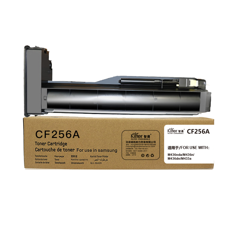 智通ZT CF256A黑鼓(带芯片) 适用于：HP LaserJetP MFPM436N M436NDA M433A
