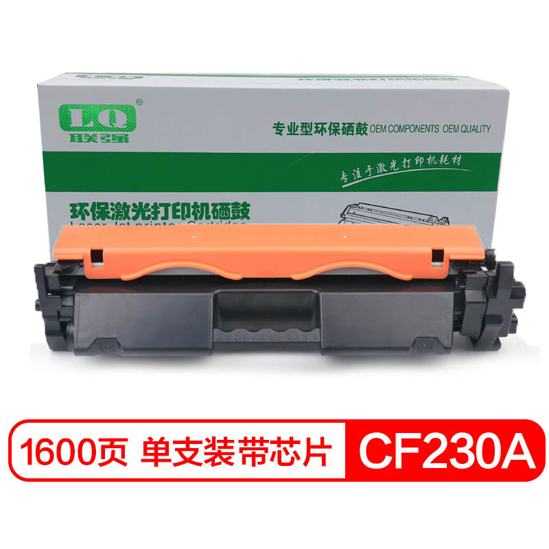 联强CF230A粉盒(带芯片） 适用于惠普HPM203d/M203dn/M203dw/MFPm227SDN/M227d