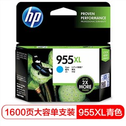惠普（HP） L0S63AA/955XL 高容量原装青色墨盒 （适用HP 8210 8710 8720 8730）（计价单位：支）