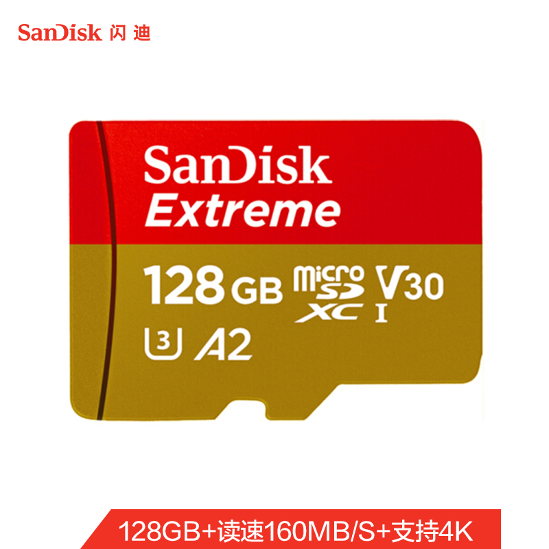 闪迪/SanDisk  U盘/闪存盘 