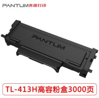 奔图（PANTUM） DL-413 TL-413/413H粉盒 适用于P3305DN/M7105DN