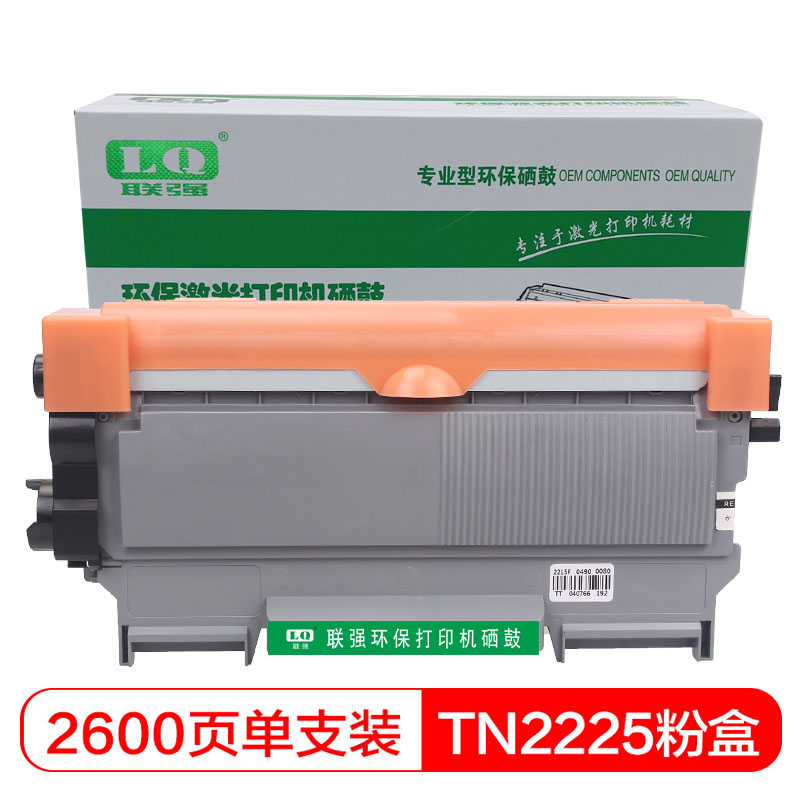 联强TN2215/TN2225粉盒 适用兄弟 HL-2240/2250DN/7060/7065DN/7360/7470