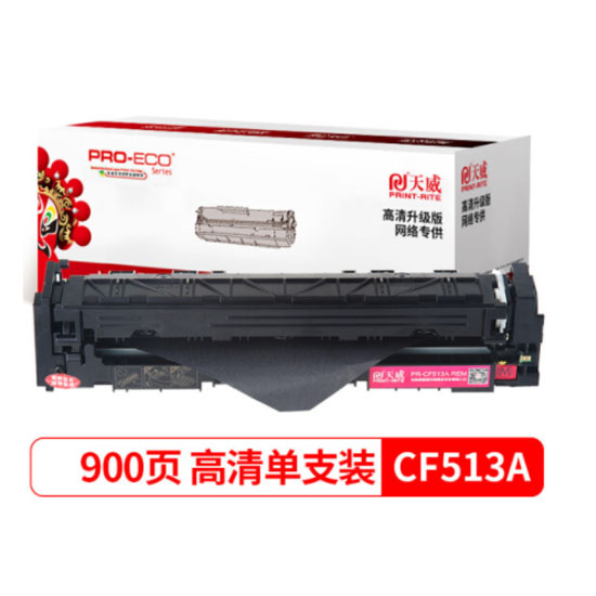 天威 CF513A