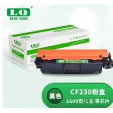 联强 联强CF230粉盒(带芯片) 