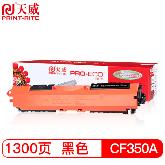 天威 CF350A粉盒 适用于HP MFP M176 M177 177fw 130A打印机粉盒 M176粉盒 彩色 