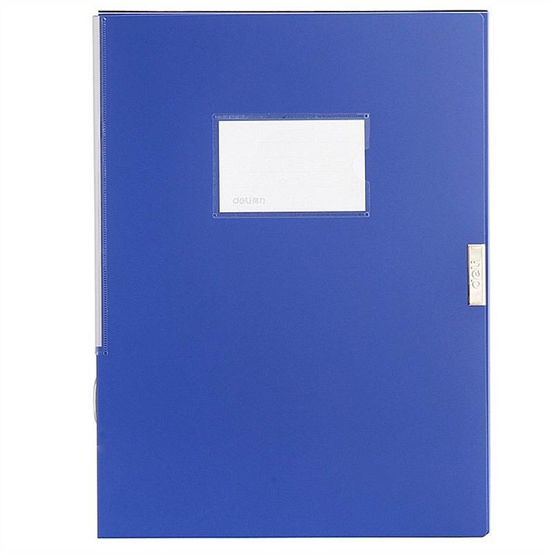 得力 5683 档案盒 （单位：只） 蓝
