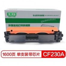 联强CF230A粉盒(带芯片） 适用于惠普HPM203d/M203dn/M203dw/MFPm227SDN/M227d