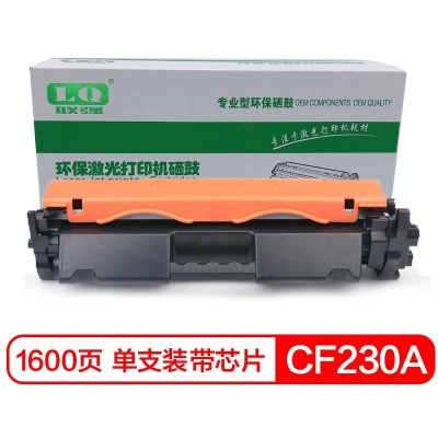 联强  联强CF230粉盒(带芯片) 联强CF230A粉盒(带芯片） 适用于惠普HPM203d/M203dn/M203dw/MFPm227SDN/M227d