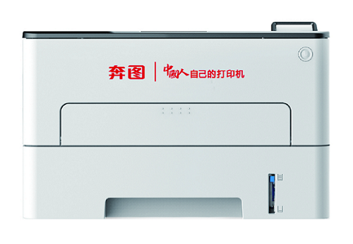 奔图P3305DN打印机