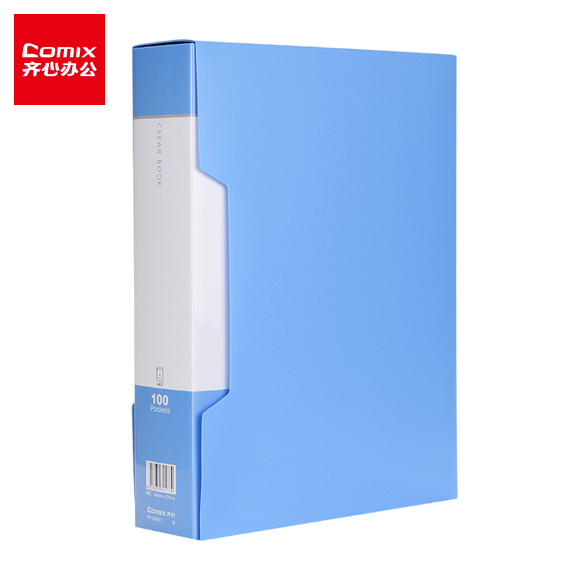 文件册插页袋文件夹 配外壳 蓝色 PF100AK-1 资料册