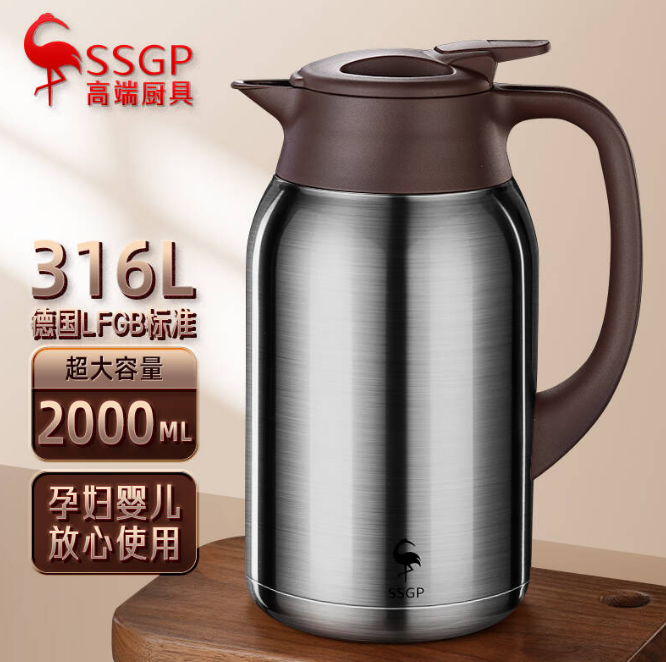 三四钢 (SSGP)保温壶316不锈钢家用大容量保温瓶暖壶热水壶暖水壶暖瓶